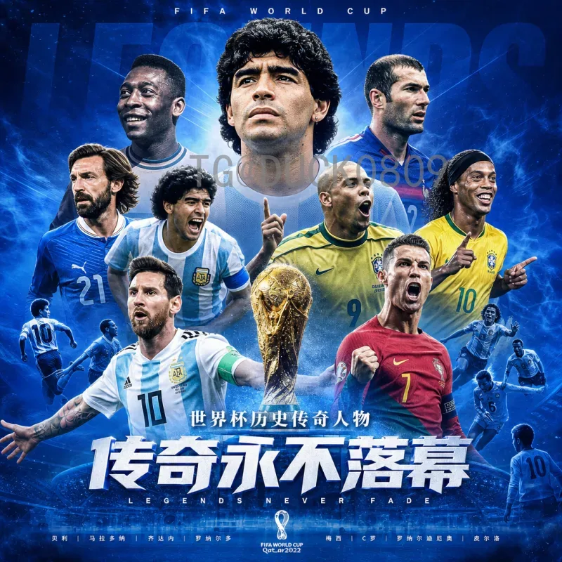 2026年国际足联世界杯扩军48队：赛制变化与影响全面解析